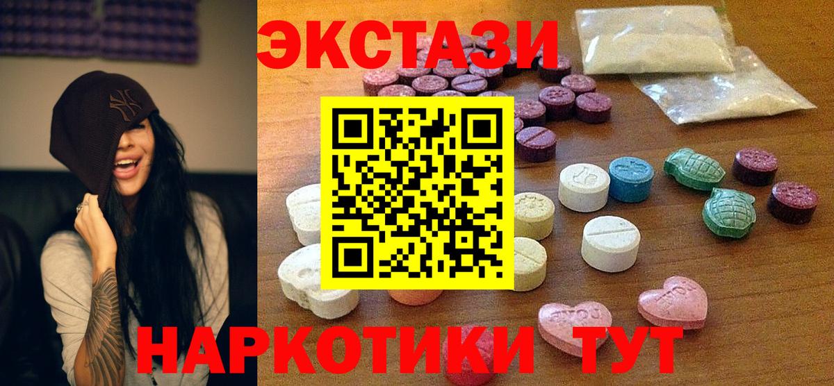 Ecstasy Philipp Plein Ирбит