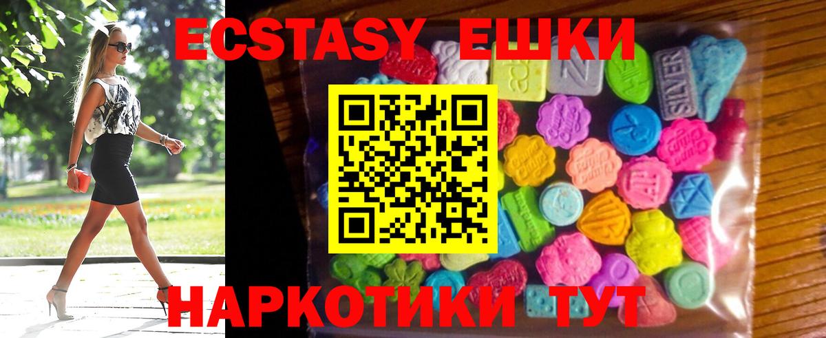 ЭКСТАЗИ DUBAI  Вход с VPN  Ирбит  ЭКСТАЗИ  дарк нет как зайти  ЭКСТАЗИ mix 