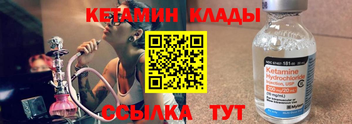 МАРИХУАНА  Ирбит  ГАШИШ  Alpha PVP СК   АМФЕТАМИН кристаллы  Вход с VPN  Кокаин  МЕФ кристаллы  ГАШИШ 