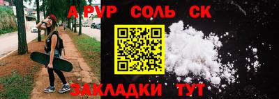 гидра Кунгур