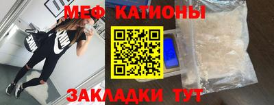 марки nbome Кумертау