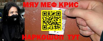 гидра Кунгур