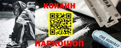 марки nbome Кумертау