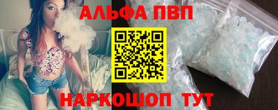 марки nbome Кумертау