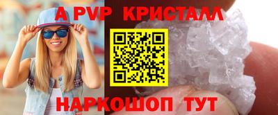 гидра Кунгур