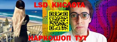 гидра Кунгур