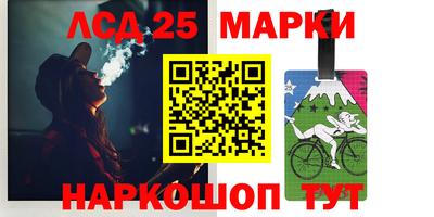 гидра Кунгур