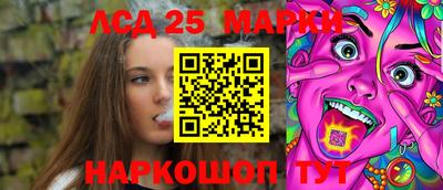 марки nbome Кумертау