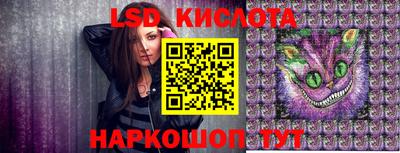 синтетический гашиш Кулебаки