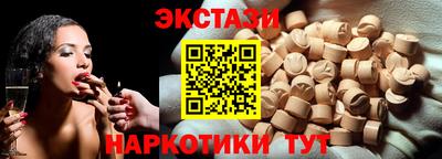синтетический гашиш Кулебаки