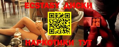 синтетический гашиш Кулебаки