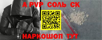 синтетический гашиш Кулебаки