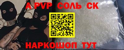 синтетический гашиш Кулебаки