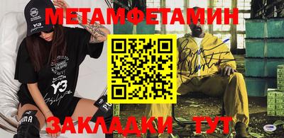 синтетический гашиш Кулебаки