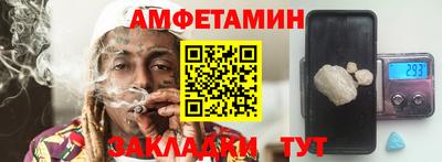 гидра Кунгур