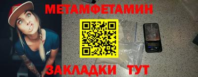 гидра Кунгур