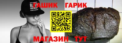 синтетический гашиш Кулебаки