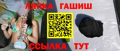 гидра Кунгур