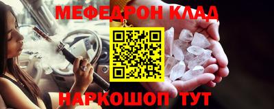 синтетический гашиш Кулебаки
