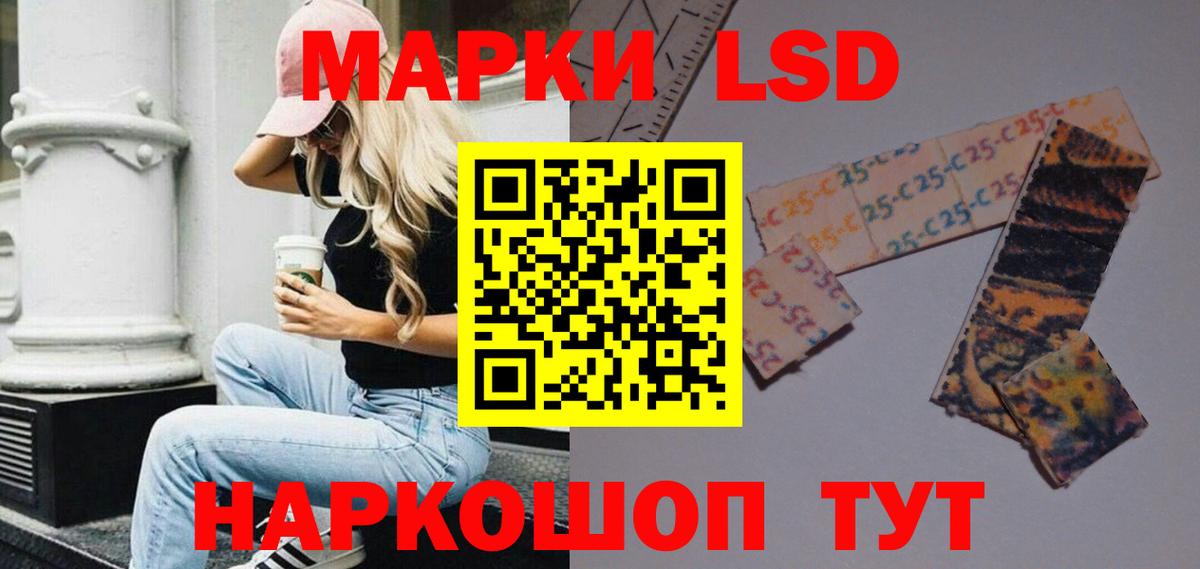 LSD-25 экстази ecstasy  Вход с VPN  Лсд 25 экстази кислота  Ирбит 
