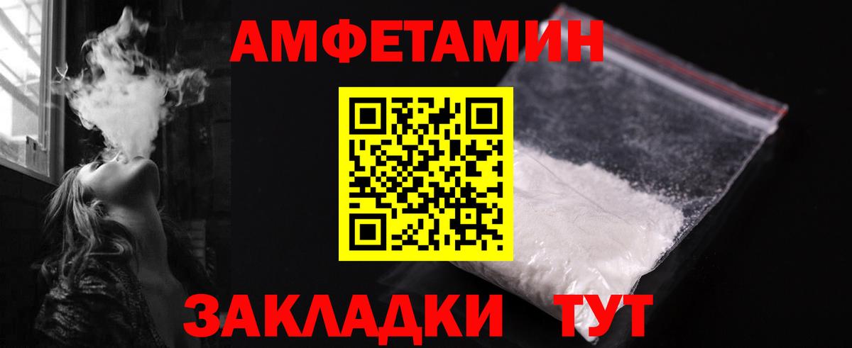 Ирбит  Первитин Декстрометамфетамин 99.9%  Вход с VPN 
