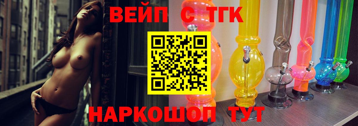 Дистиллят ТГК концентрат Ирбит