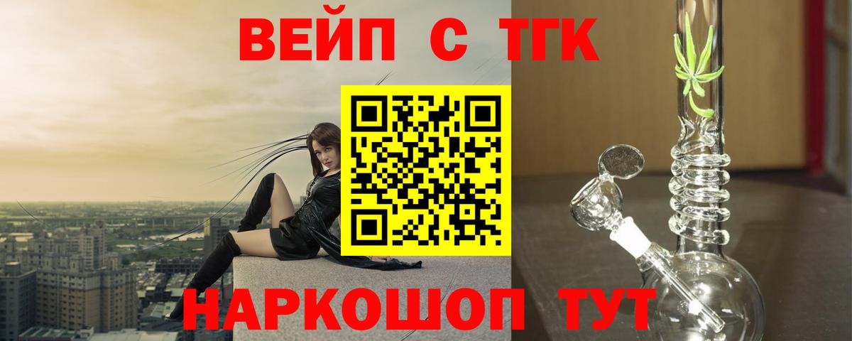 Ирбит  ТГК концентрат  сколько стоит  Вход с VPN 