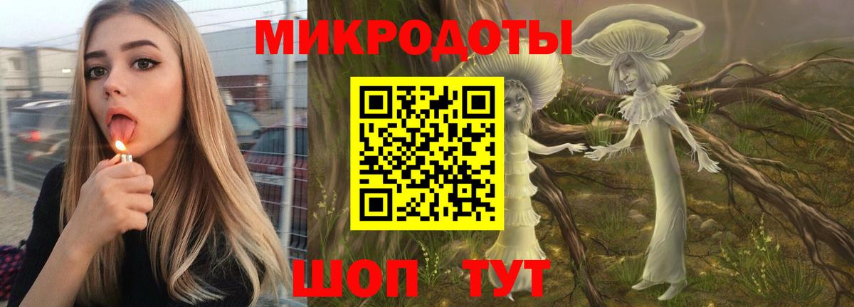 Галлюциногенные грибы Cubensis Ирбит